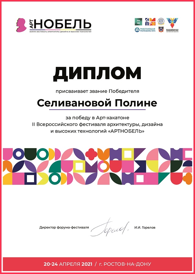foto 21 05 2021 15 24