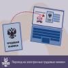 Уважаемые работодатели, напоминаем о необходимости в обязательном порядке внести информацию о способах ведения трудовых книжках работников, на бумажном носителе либо в электронном виде, в информационную систему ПФР Уважаемые работодатели, напоминаем о необходимости в обязательном порядке внести информацию о способах ведения трудовых книжках работников, на бумажном носителе либо в электронном виде, в информационную систему ПФР