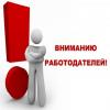 «Всероссийский конкурс «Успех и безопасность - 2021» «Всероссийский конкурс «Успех и безопасность - 2021»